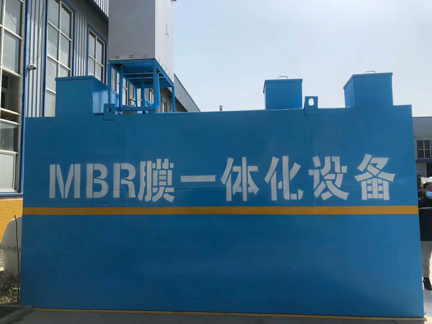 MBR膜一體化污水處理設備